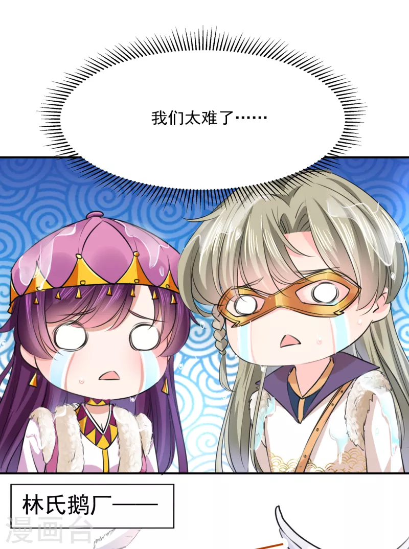 第305话 一鼓作气，今日表白10