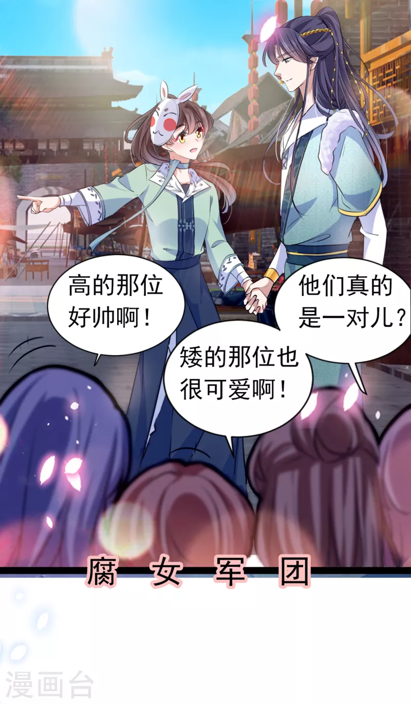第293话 你了解异地恋吗？9
