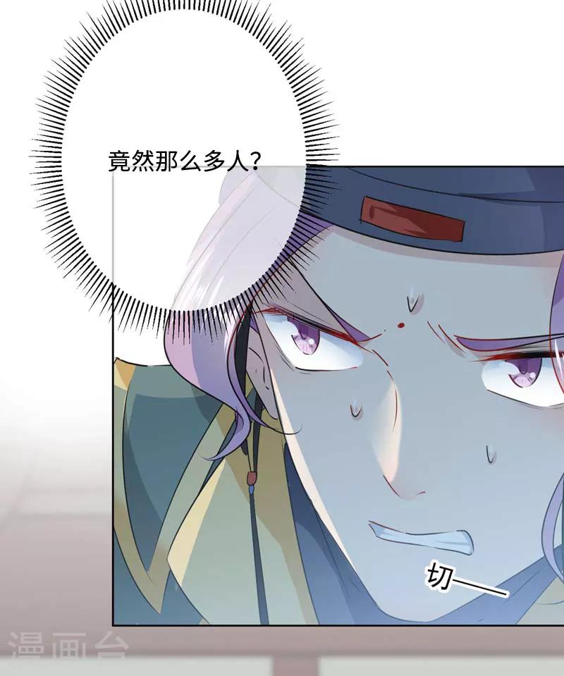 第77话 沈秋的秘密5