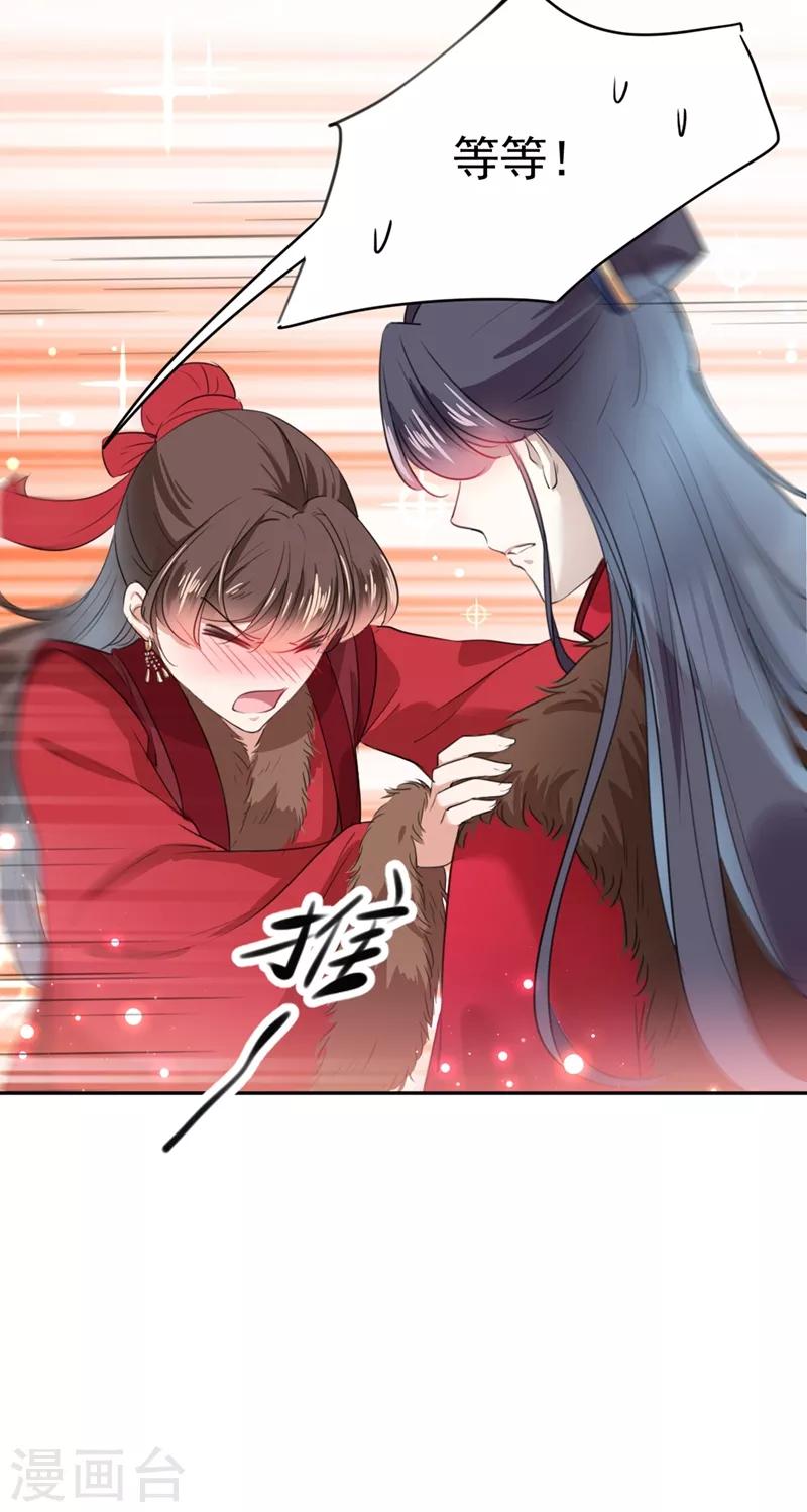 第190话 还有意外收获？5