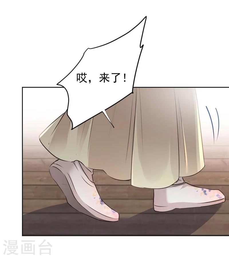 第73话 性别认知障碍？23