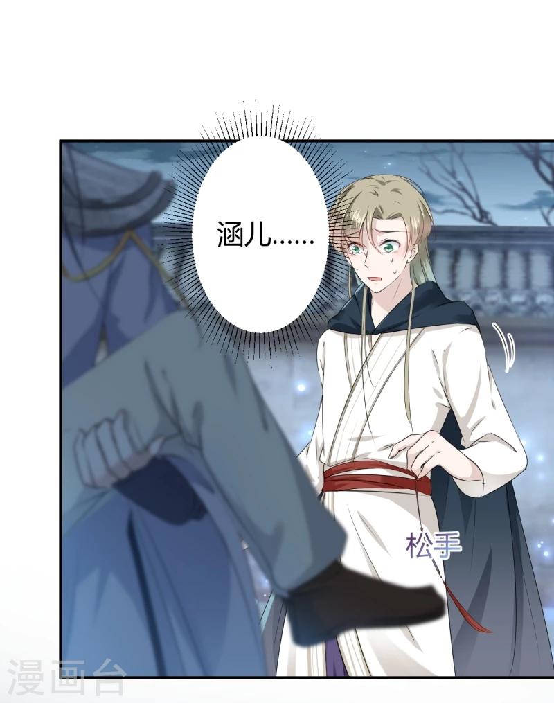 第48话 这个要脱掉！9