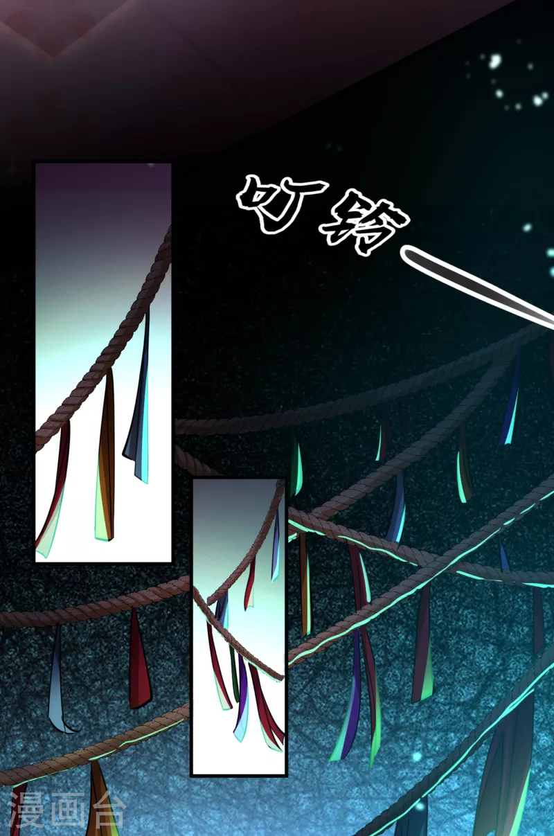 第295话 涵儿，你在惹火24