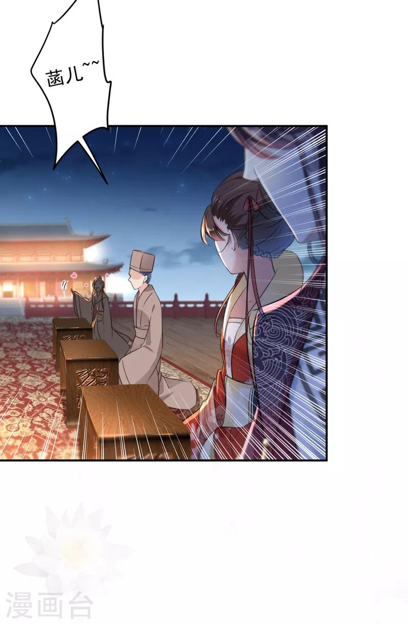 第150话 本王的夫人可以！31