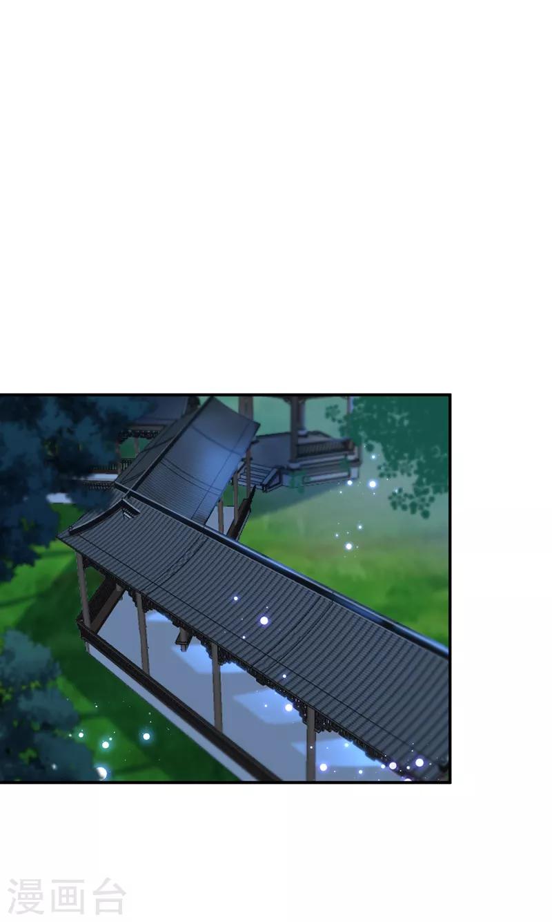 第156话 撩妹技能飙升！31