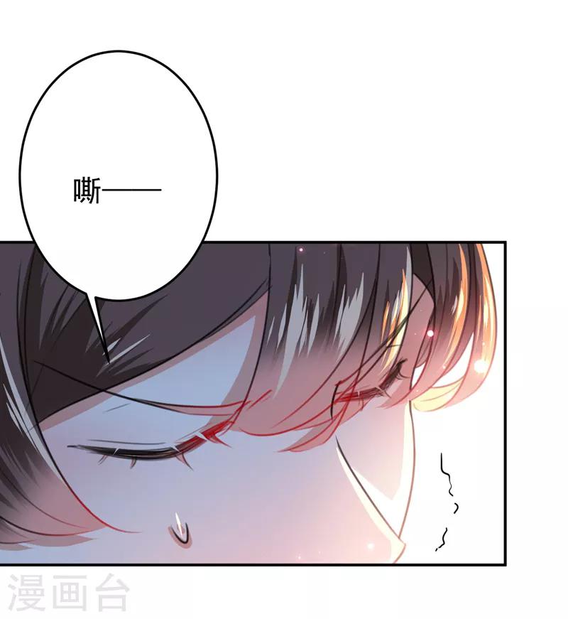 第148话 你比爆肚好吃多了34