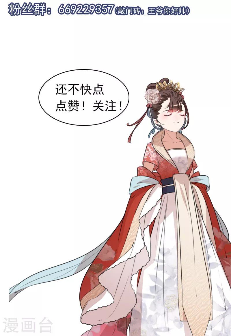 第292话 带你去我的秘密基地41