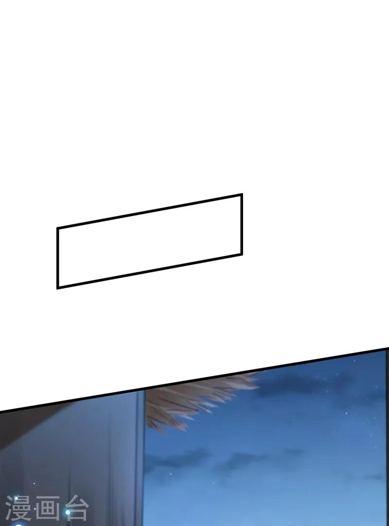 第190话 还有意外收获？12