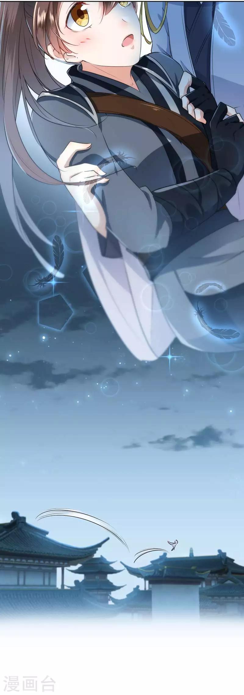 第65话 艳福不浅的沈秋7