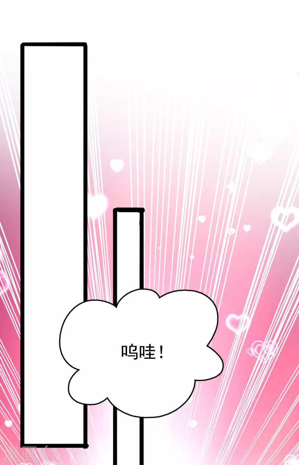 第235话 行房于泉中？4