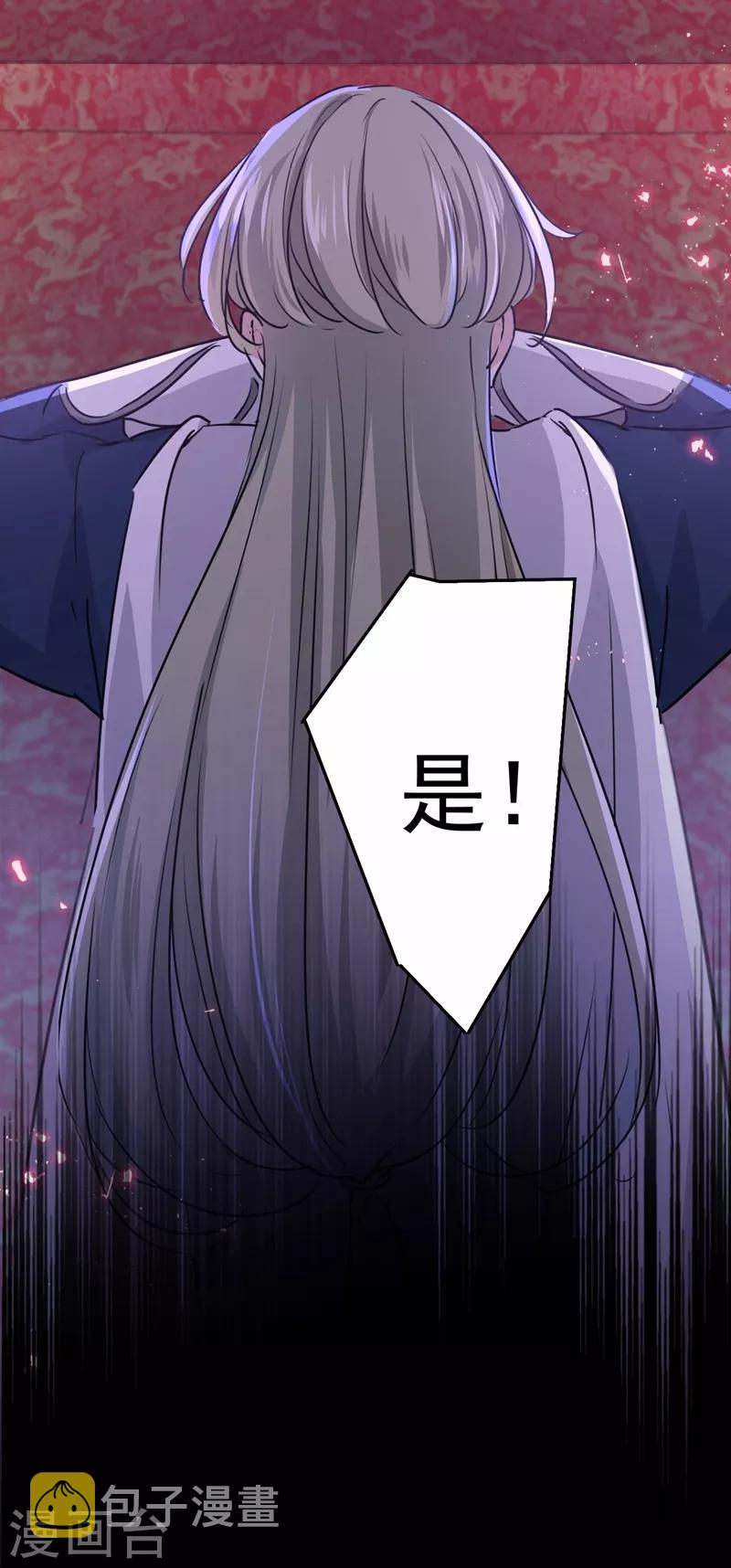 第210话 做天牢里最靓的仔！30