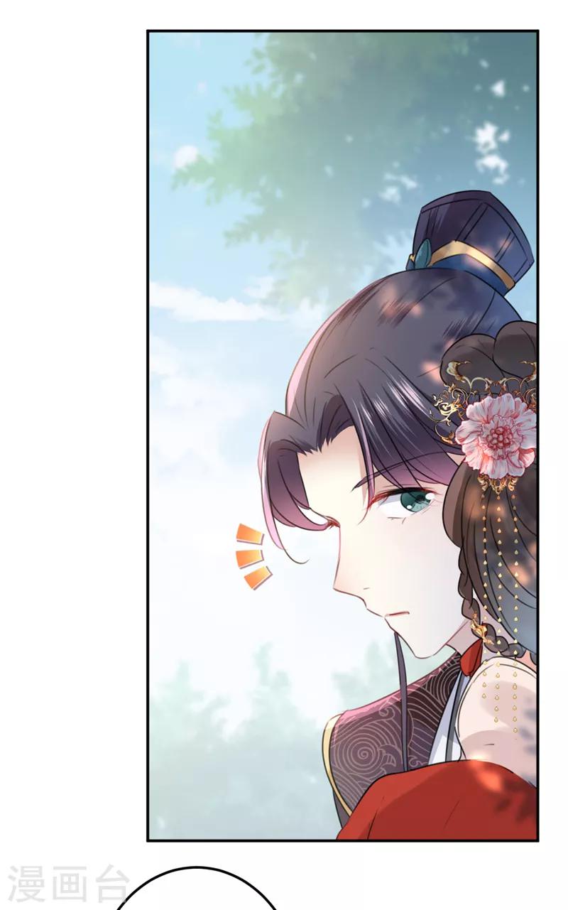 第134话 她不喜欢太直白的？2