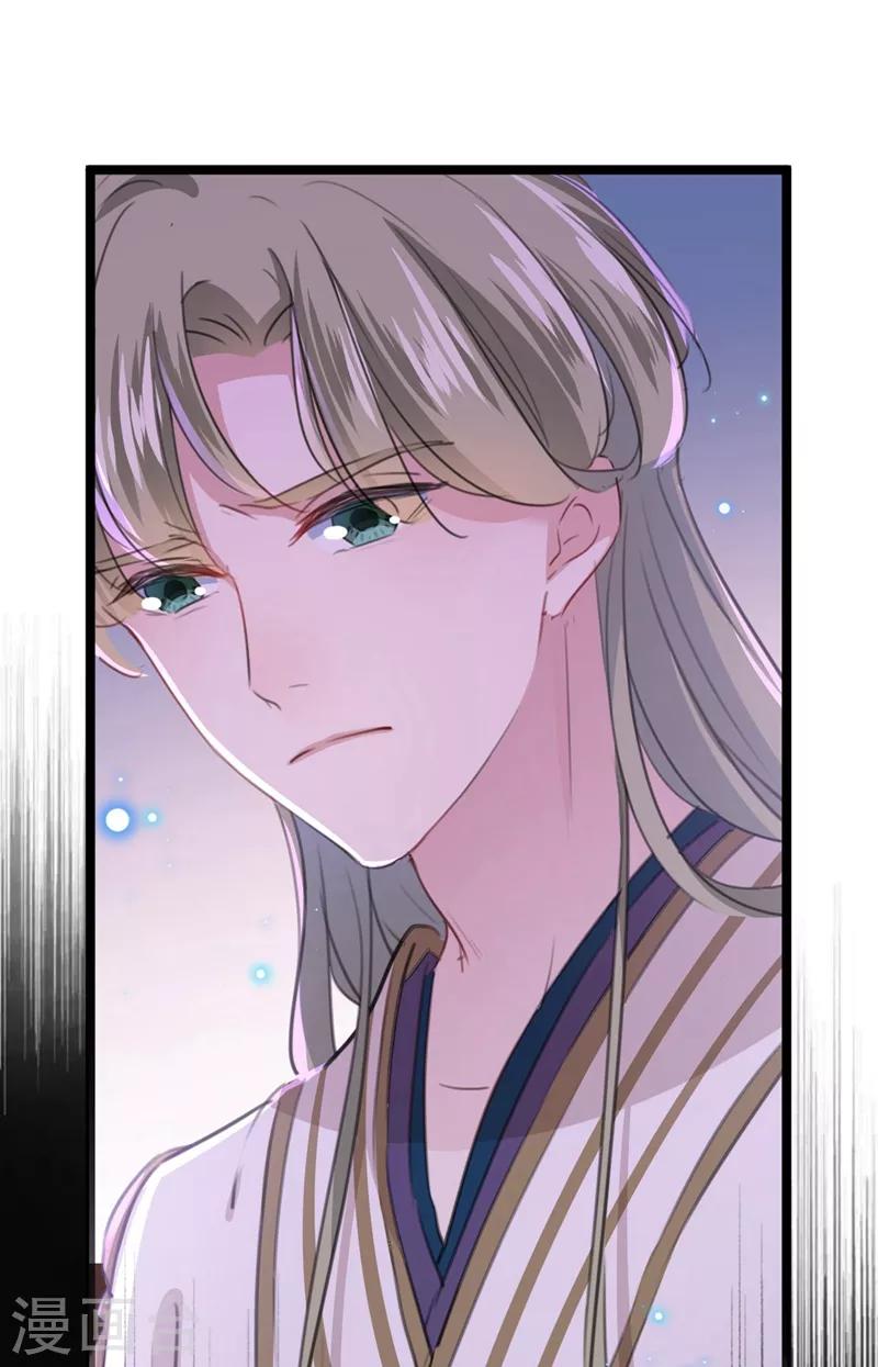 第210话 做天牢里最靓的仔！26