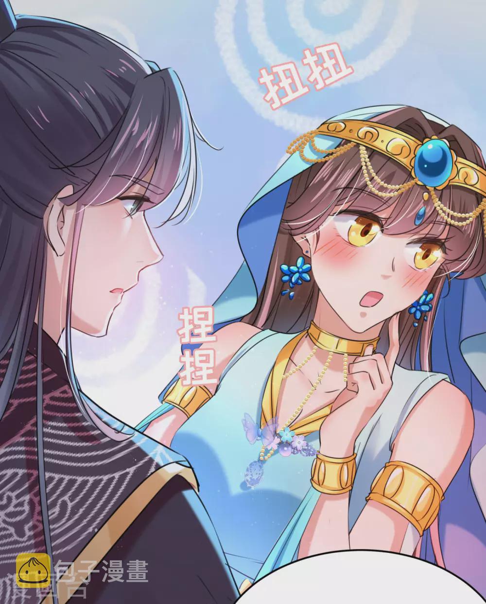 第257话 本王心意已决！17