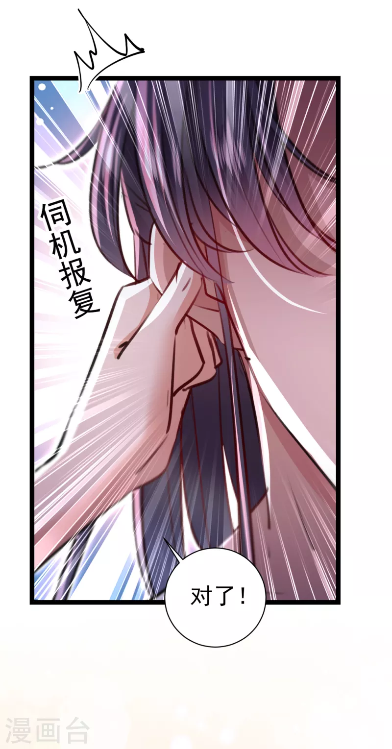 第300话 被榨干了！22