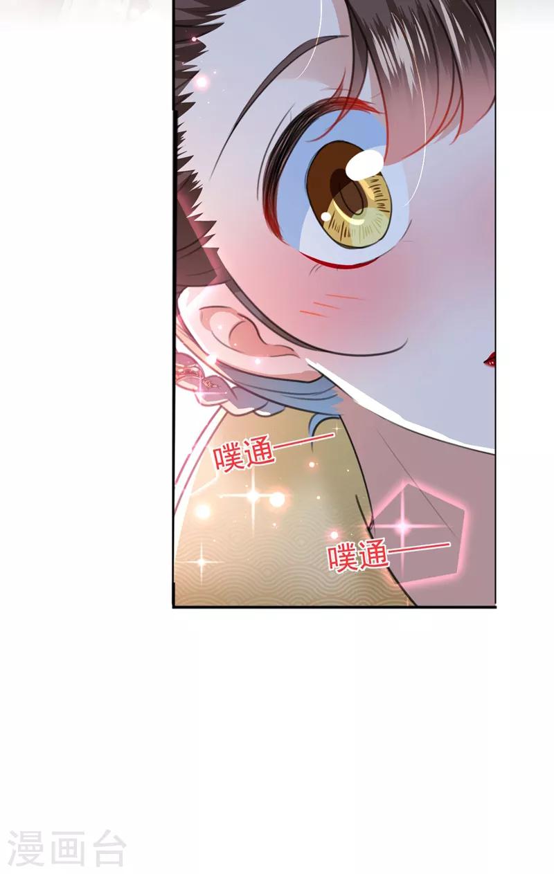 第158话 一出好戏21