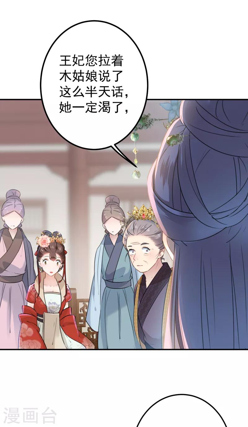 第130话 躁动不安25