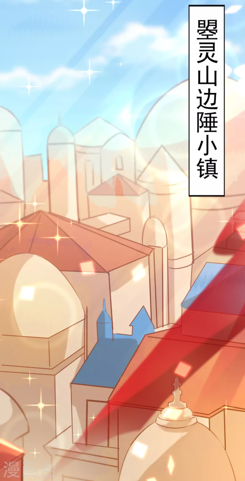 第300话 被榨干了！32