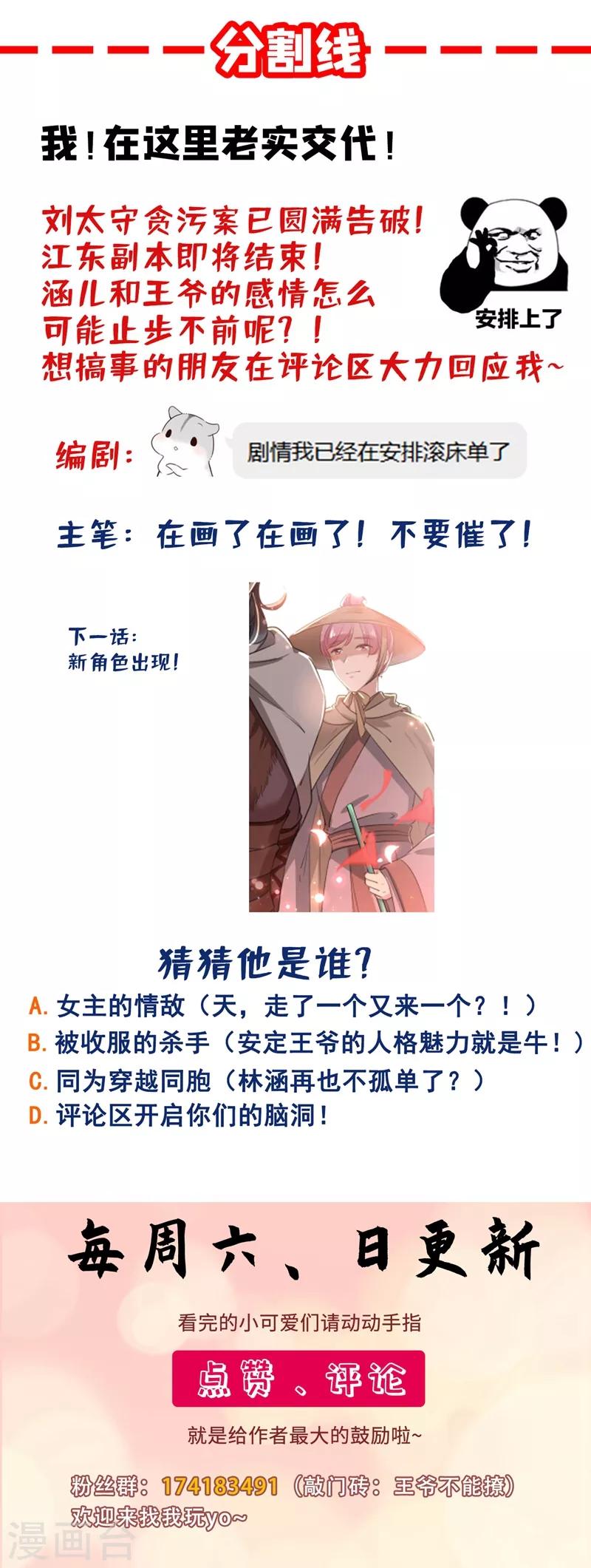 第195话 我的拳头铁的很35