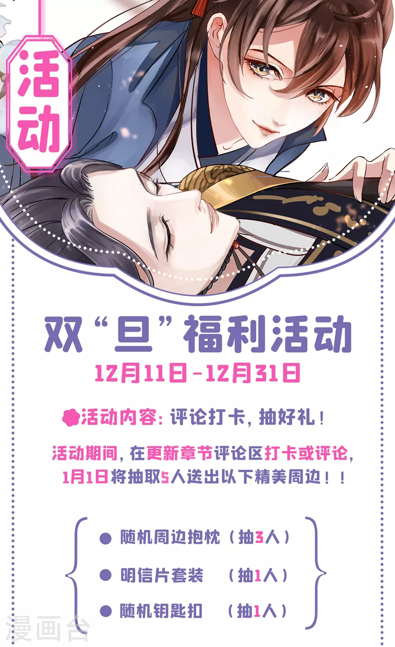 第335话 林昭不是我的孩子22