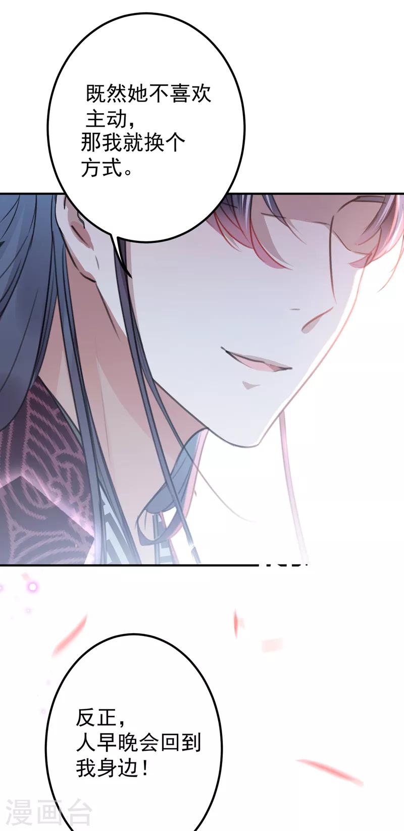 第135话 床上缺了点儿什么……3