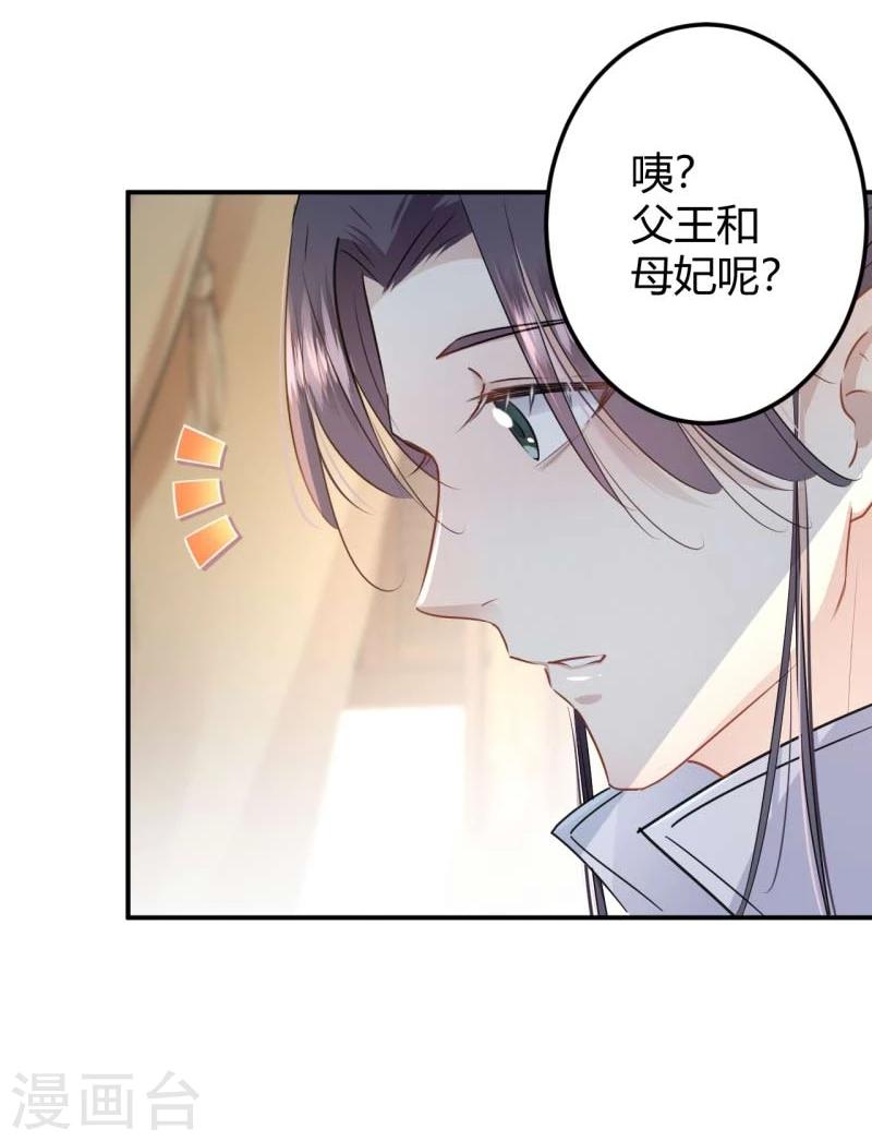 第49话 沉痛的记忆7