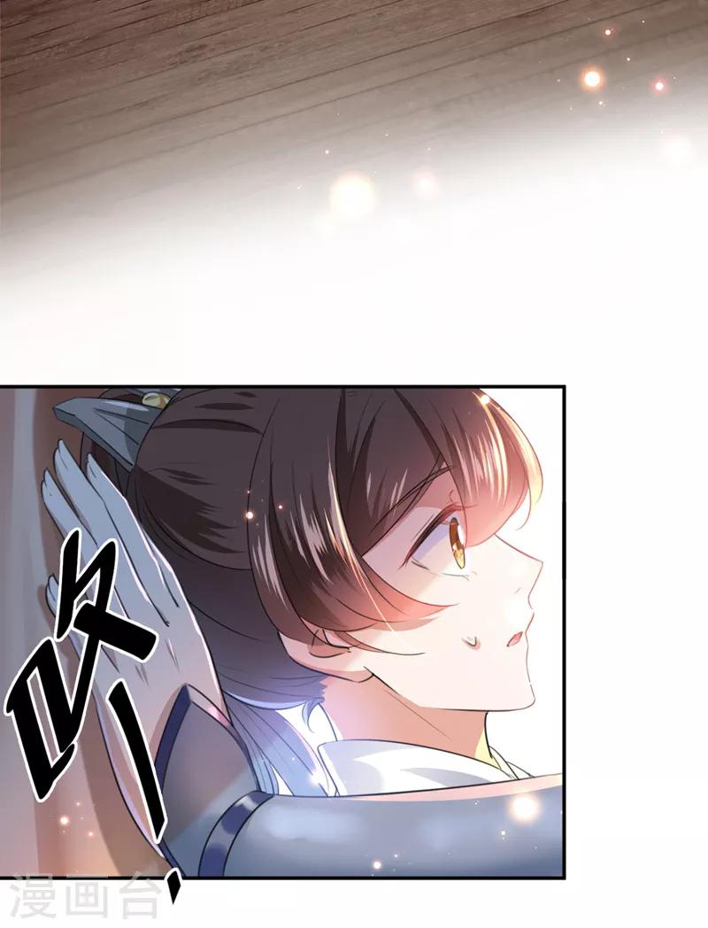 第148话 你比爆肚好吃多了11