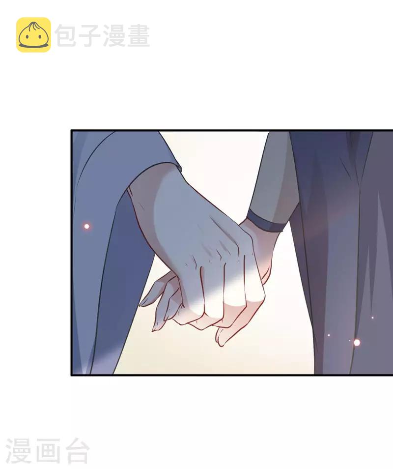 第88话 本王都记起来了！10