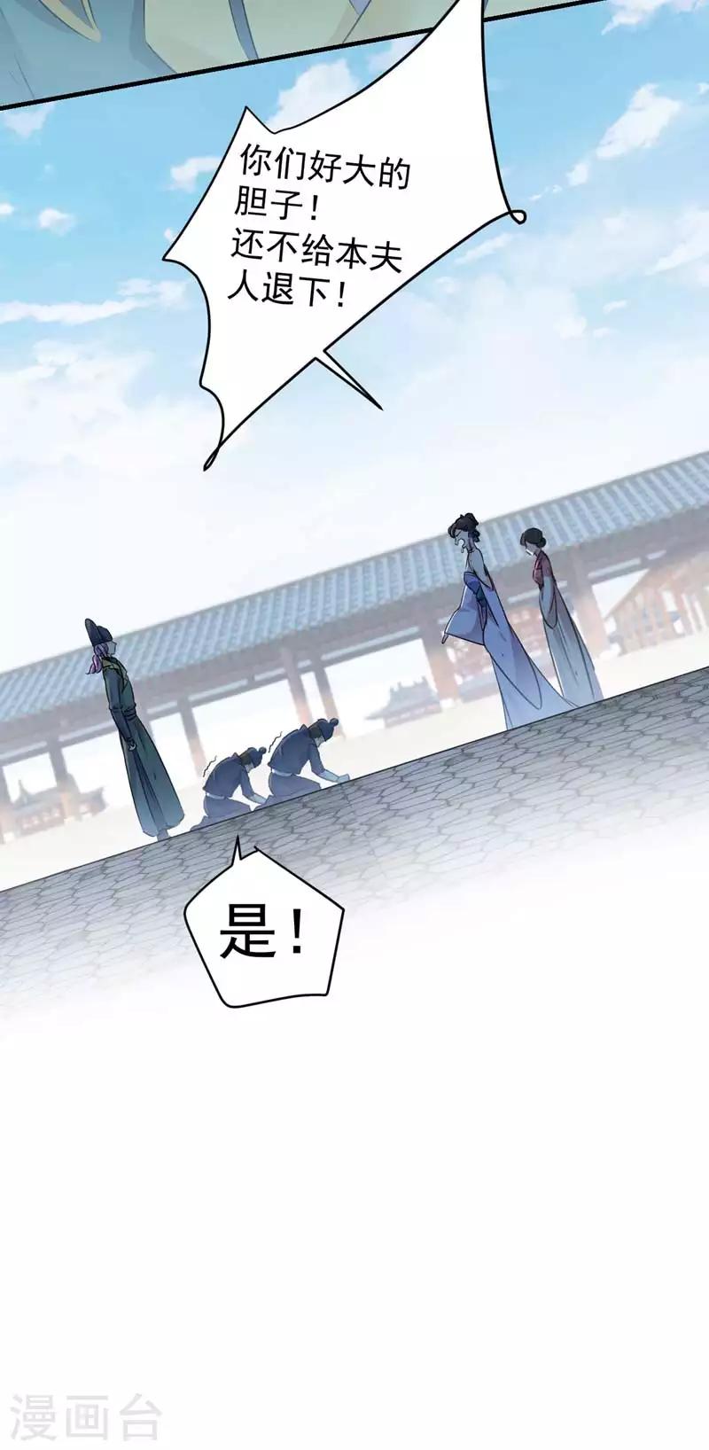 第76话 掉裤子了5