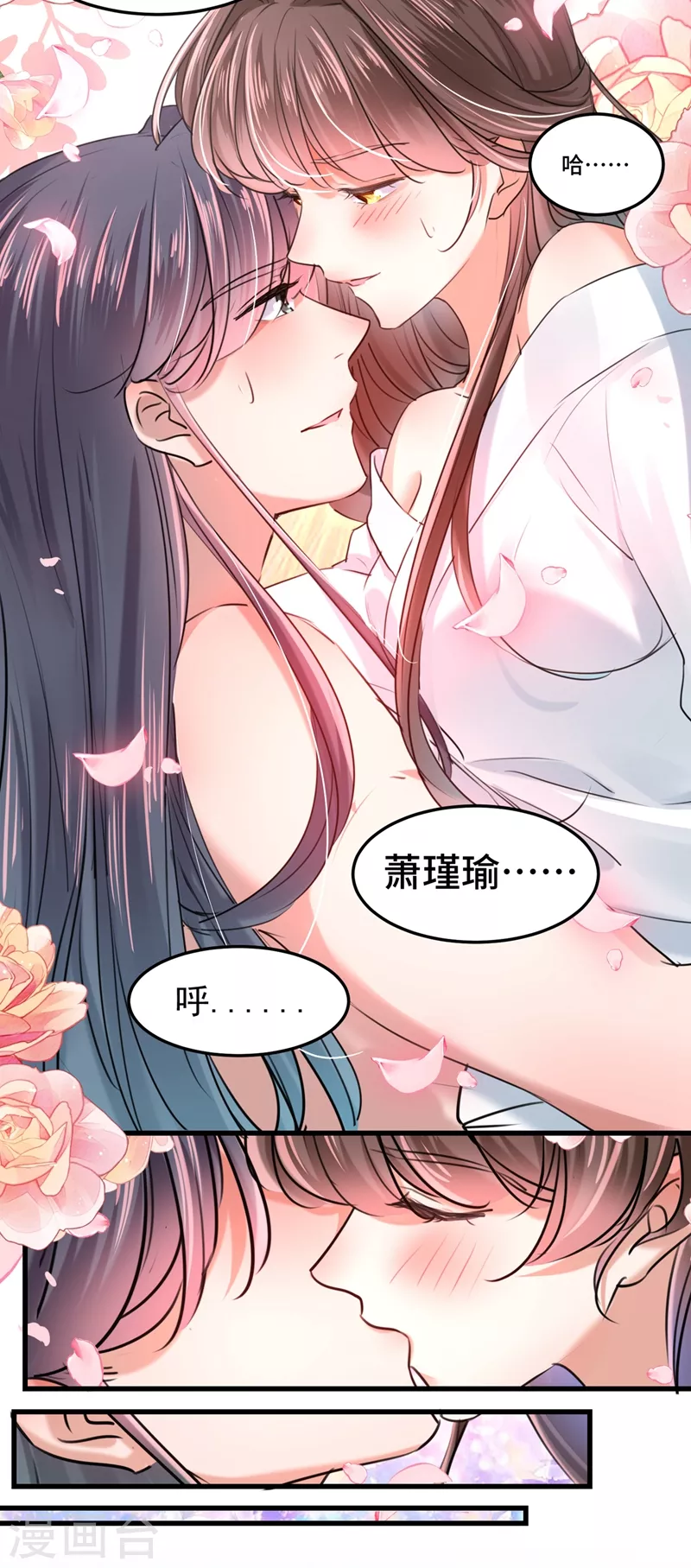 第245话 你们死到临头了！13