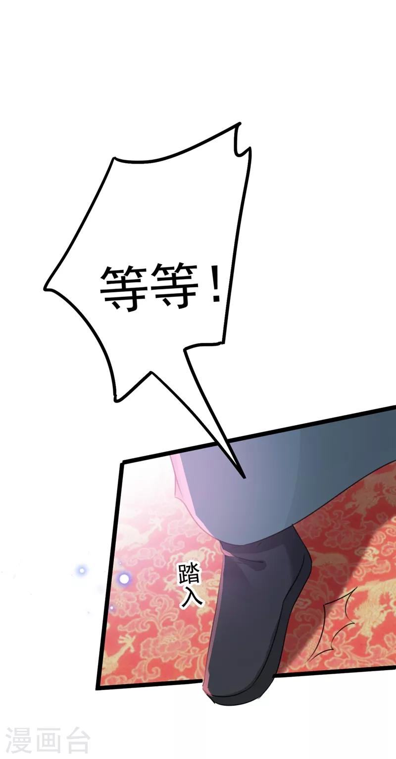 第207话 我要拥有你的全部！48
