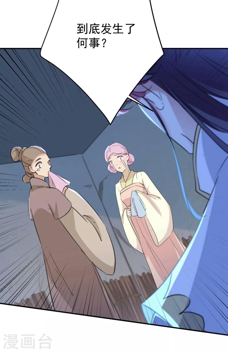 第185话 今天要成亲？20