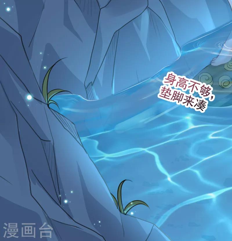 第140话 衣服被偷了！33