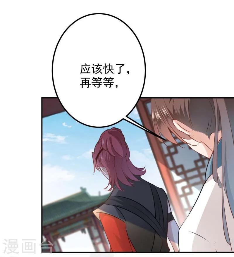 第59话 秋后问斩15