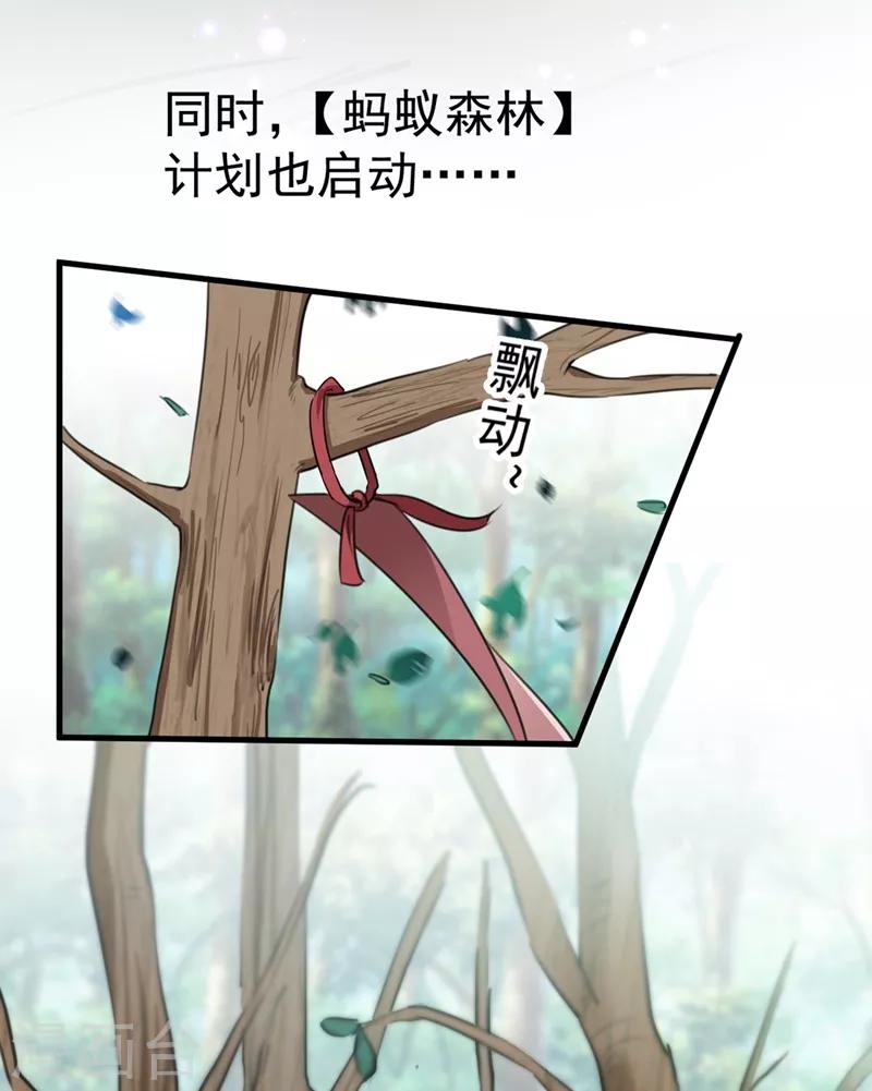 第196话 本王的动作太慢了！15
