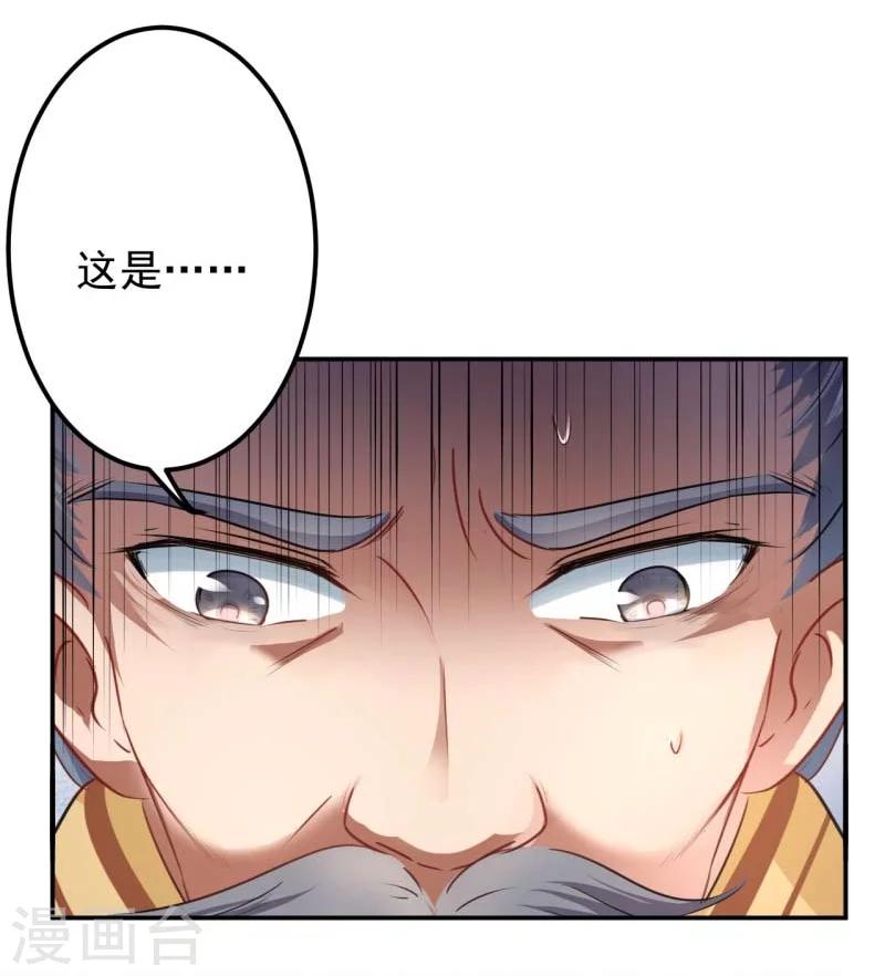 第59话 秋后问斩5