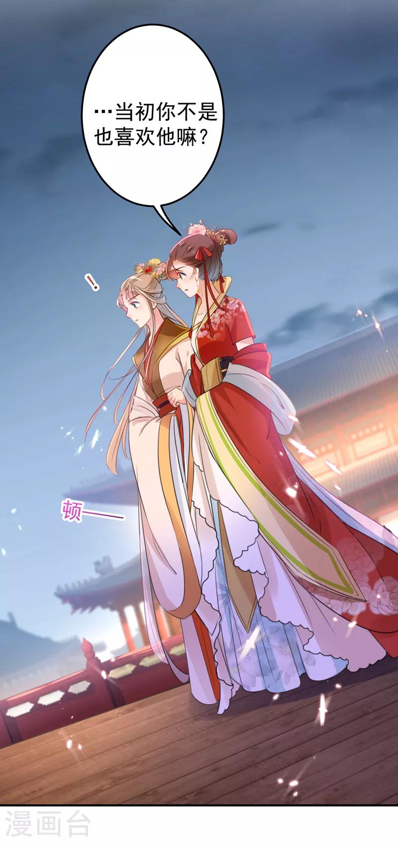 第151话 温柔体贴小奶狗？12