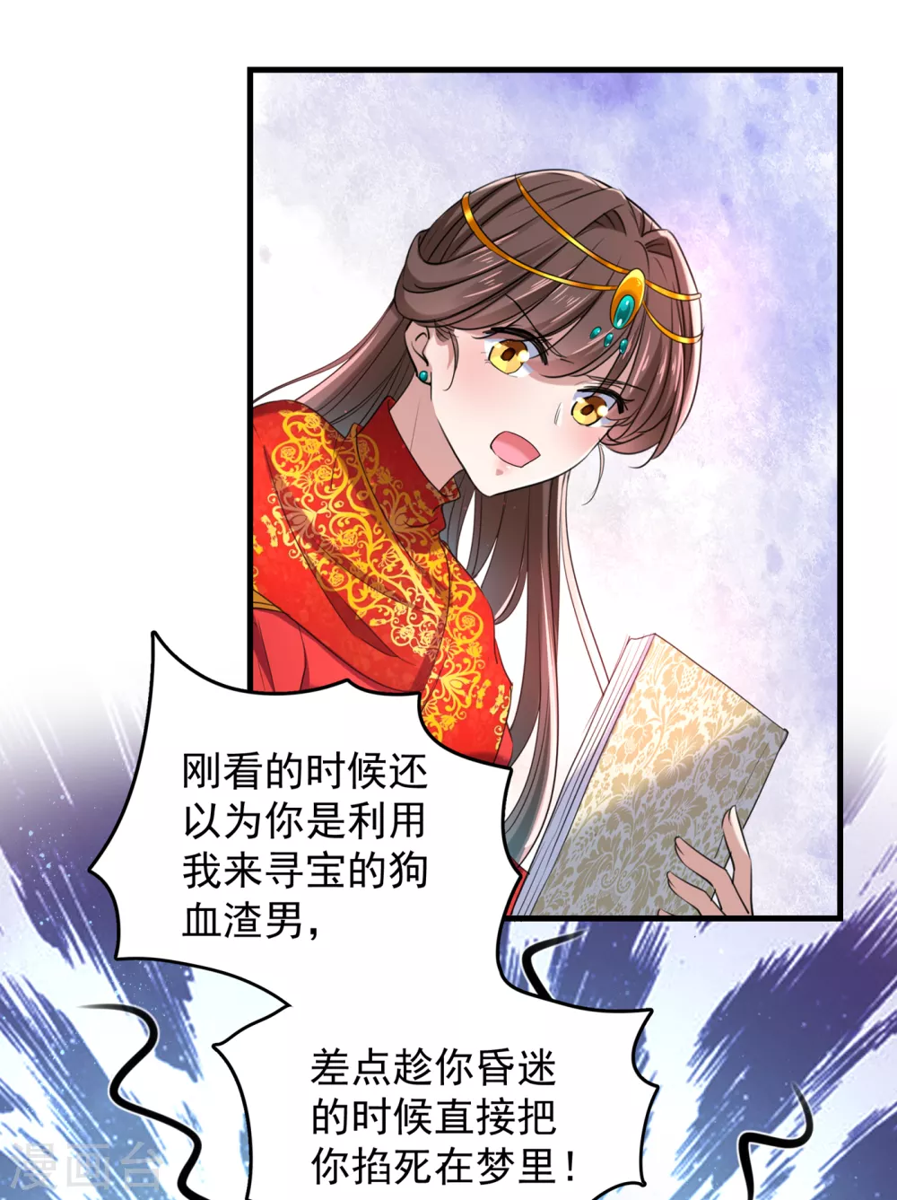 第274话 我们~深入沟通一下9