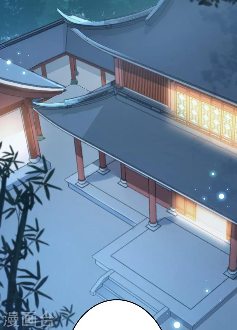 第193话 你可知罪！21