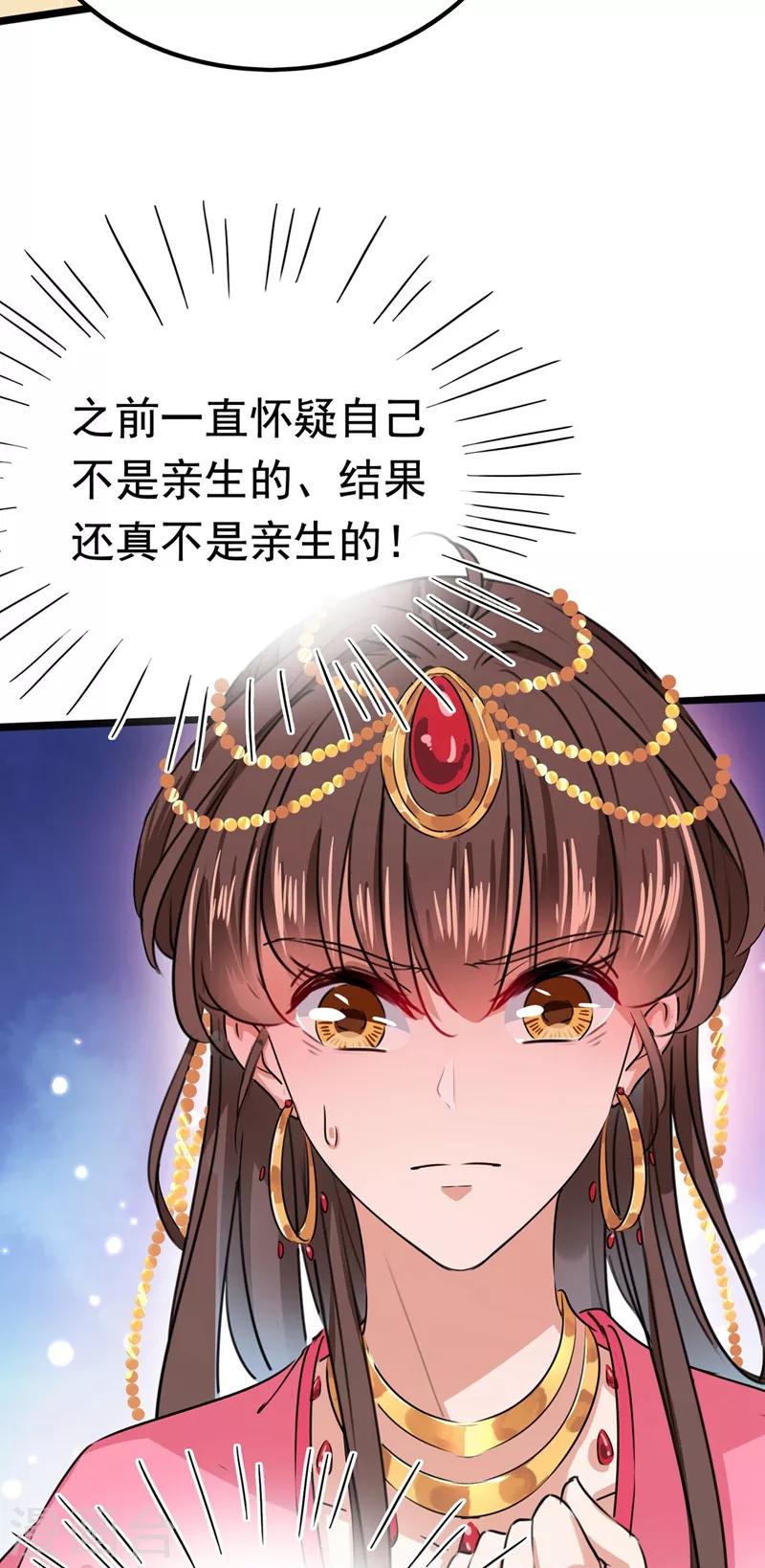 第215话 我们还能在一起吗？37
