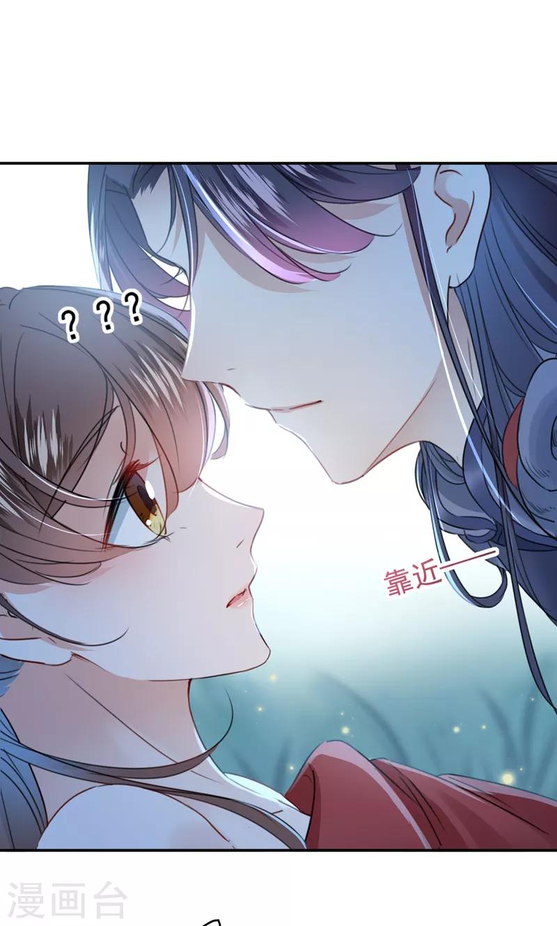 第142话 本王允许你以身相许！13