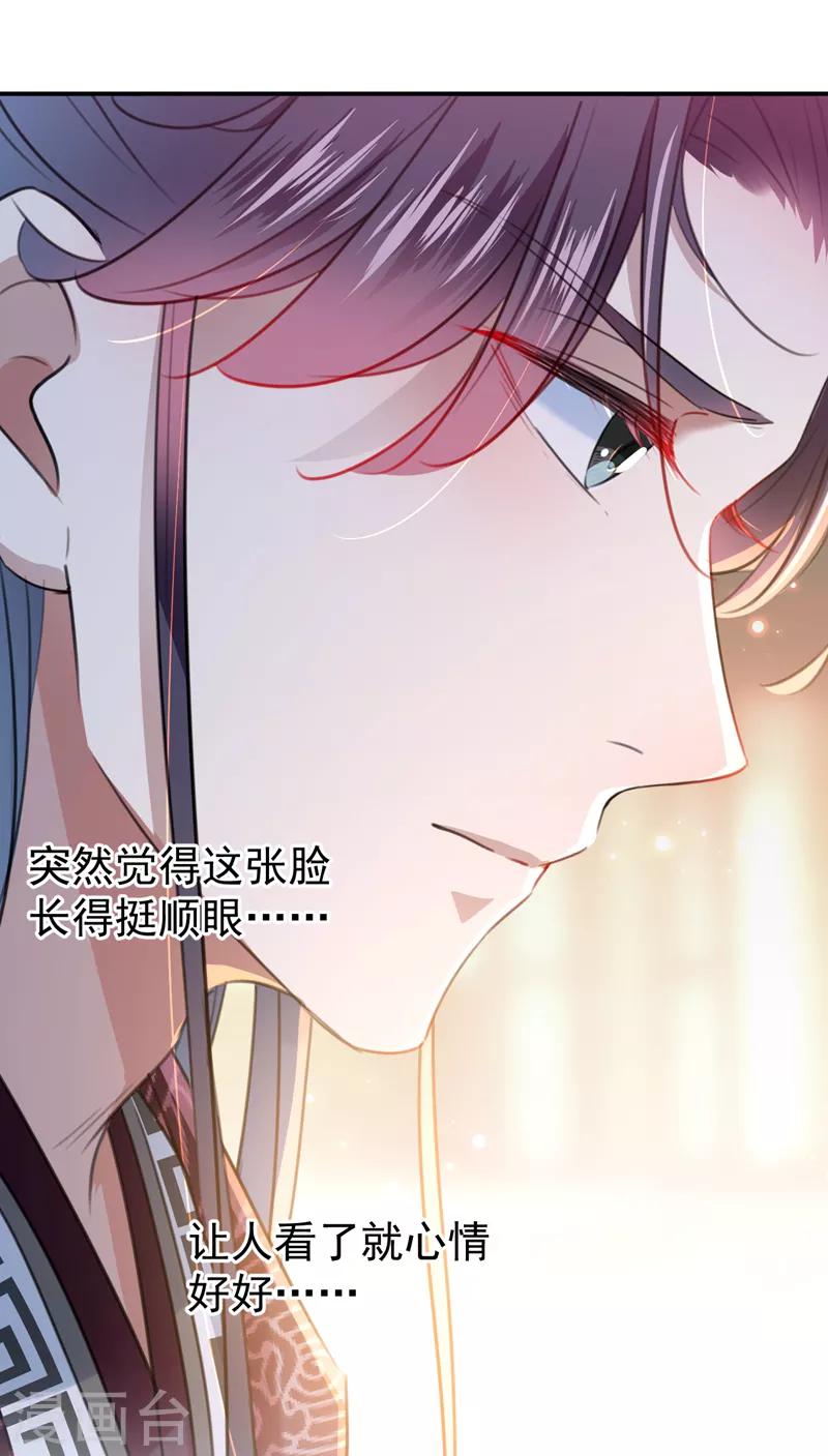 第150话 本王的夫人可以！25