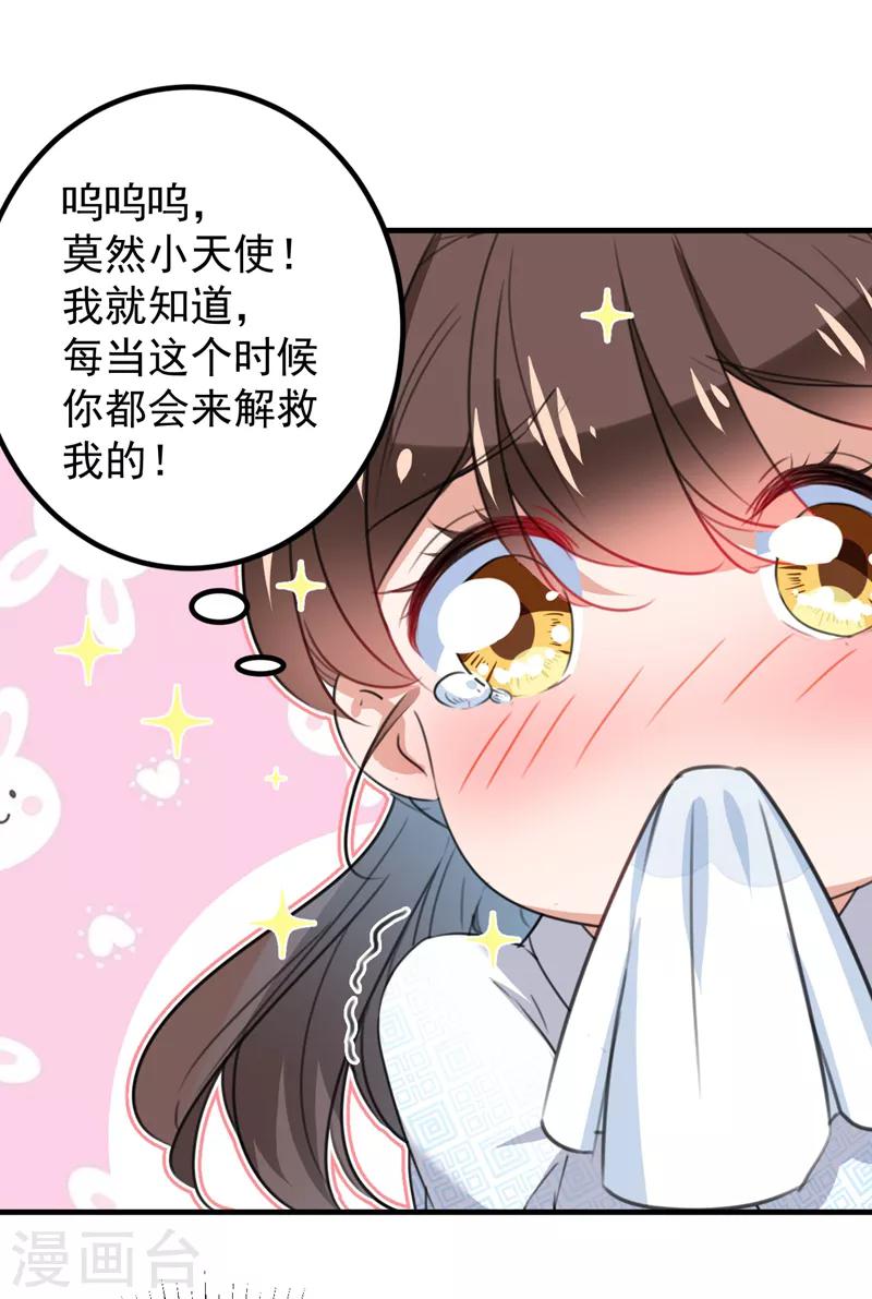 第150话 本王的夫人可以！5