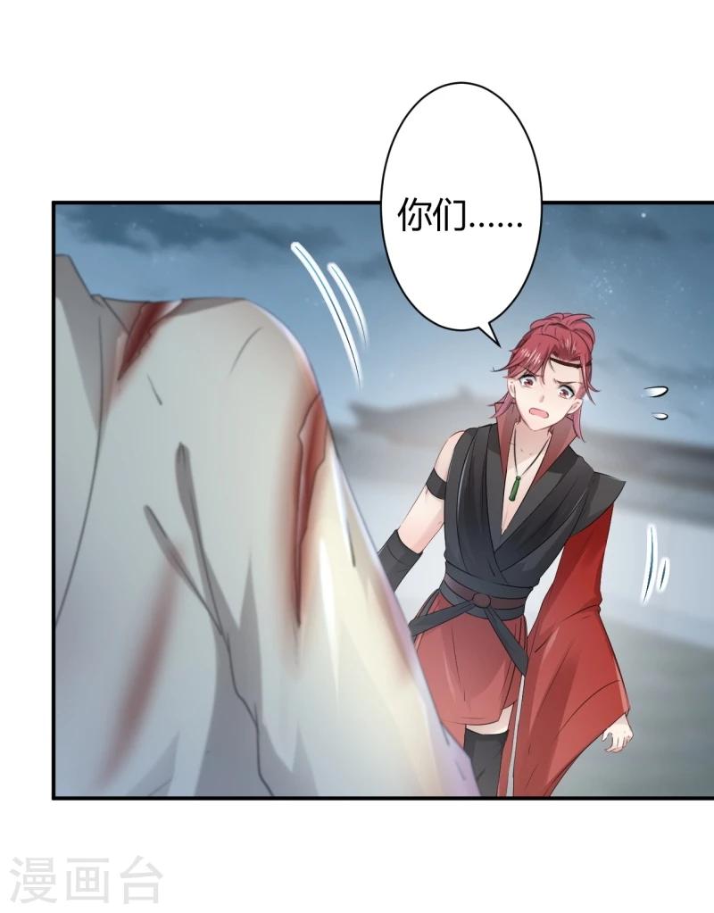 第48话 这个要脱掉！7