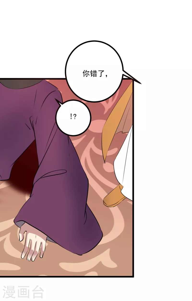 第336话 早知今日，何必当初11