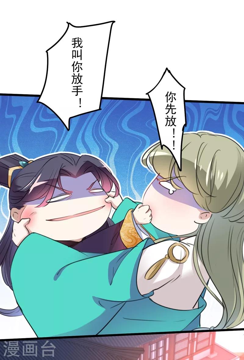 第205话 我好像离不开他了27