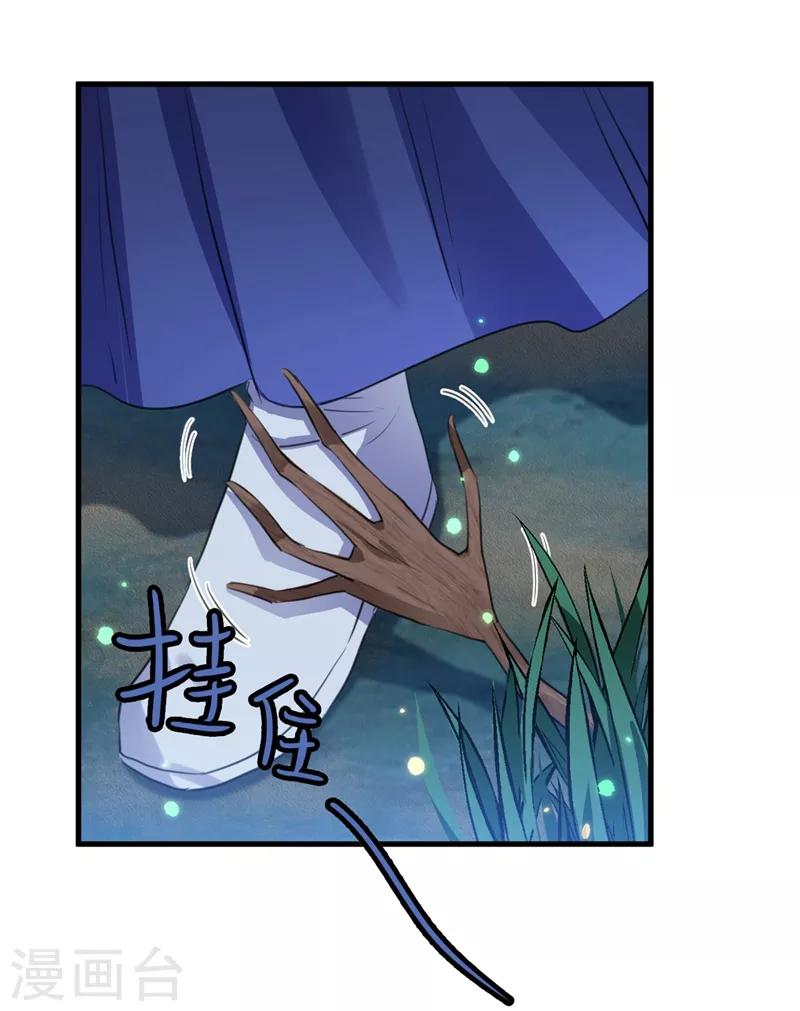 第202话 再敢招惹，百倍奉还！8