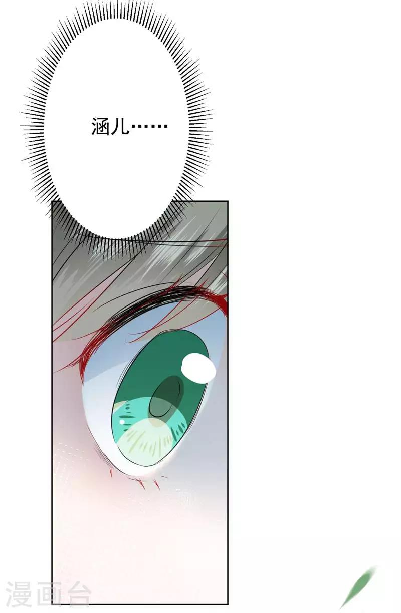 第72话 传说中的药王谷5