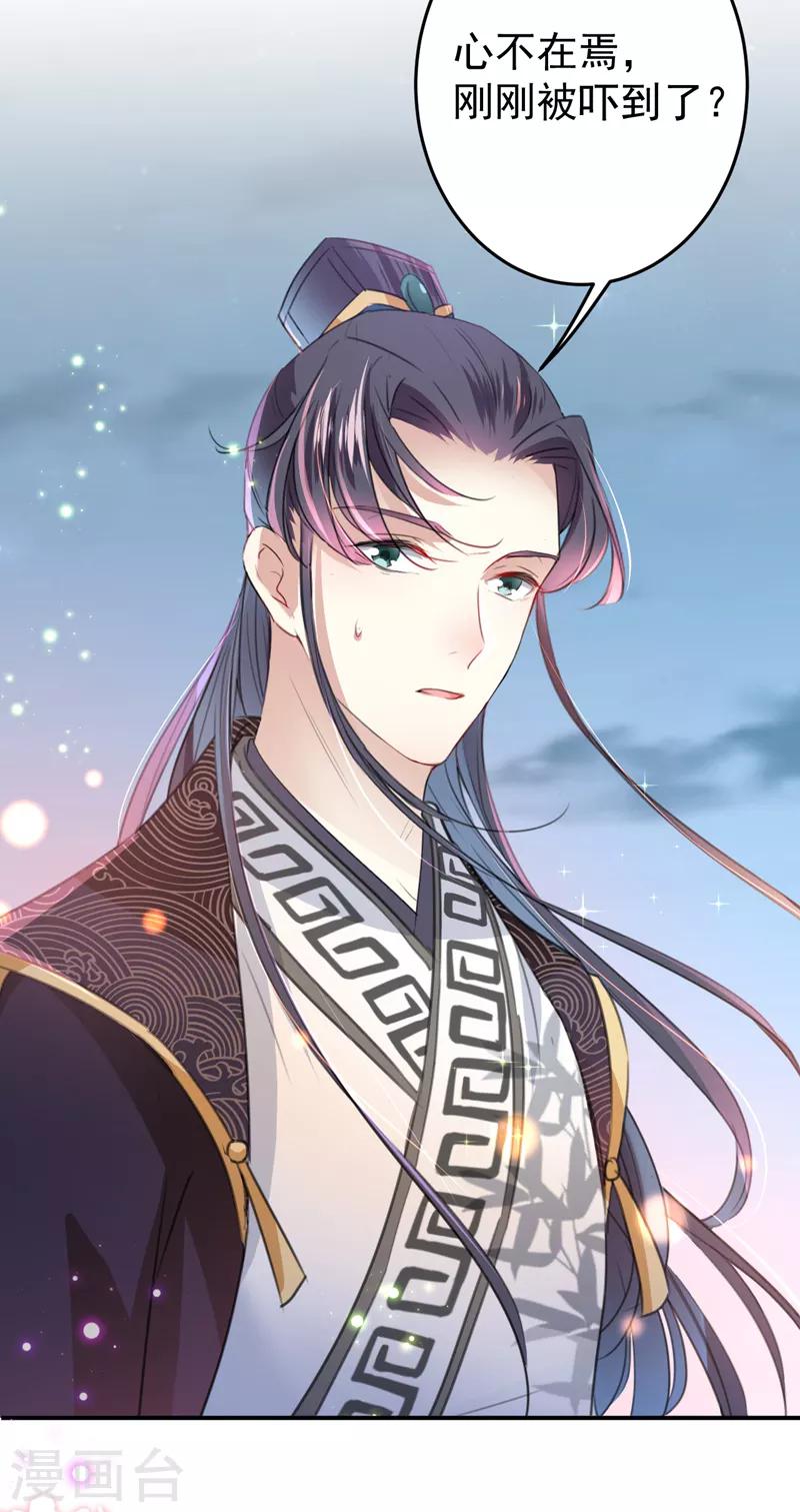 第155话 烟花下的浪漫20