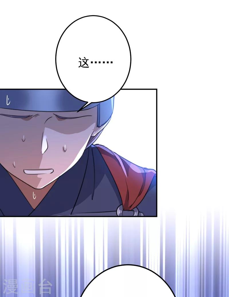 第186话 真是一门好亲事？19